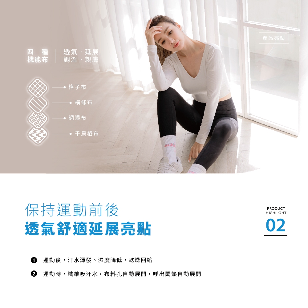 【巧奇】多款式任選 | MIT涼感瑜珈褲 女運動褲 七分褲, , large