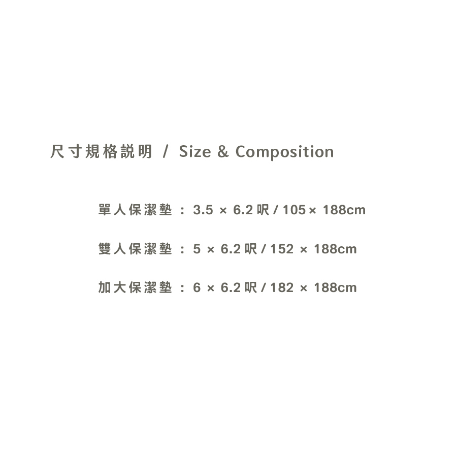 【青鳥家居】MIT防水透氣床包式保潔墊 保潔墊 防水保潔墊 保潔墊床包 單人保潔墊 涼感保潔墊 雙人保潔墊, , large