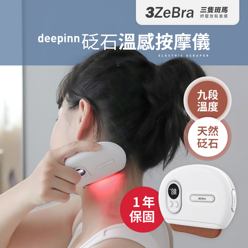 deepinn , , large