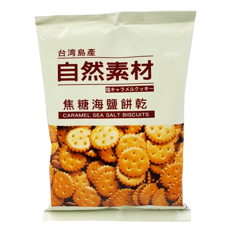 caramel sea salt biscuits, , large