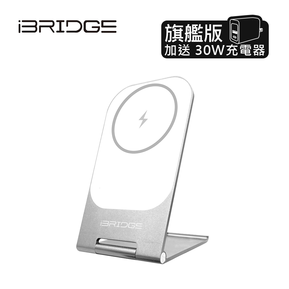 iBRIDGE 15W Ultra-thin Metal Stand Wireless Charger - Ultimate Edition - White, , large