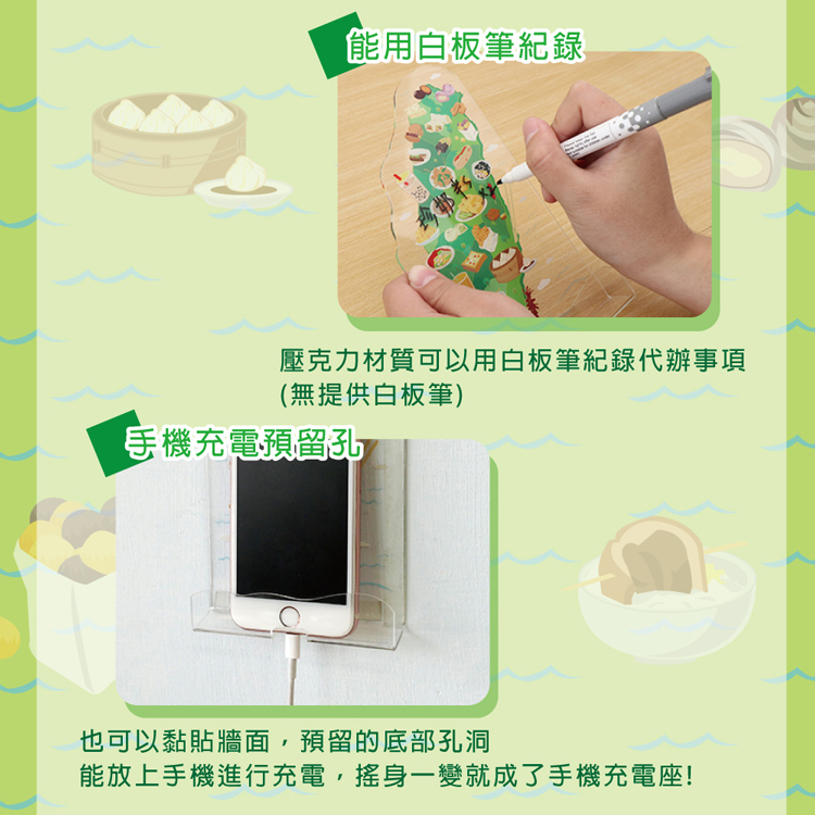 【OSHI歐士】電腦螢幕手機架左邊/右邊壓克力材質 手機架 可擦寫 留言板 手機支架 留言卡 寫字板 記事板 便條紙 辦公室, , large