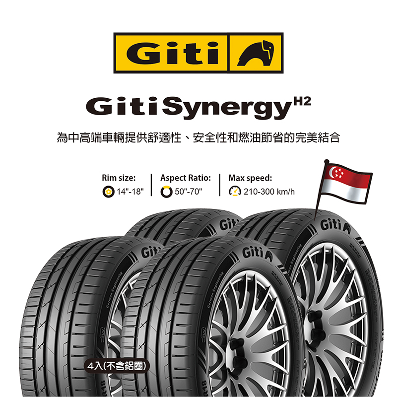 Giti H2 185/65R15 88H, , large