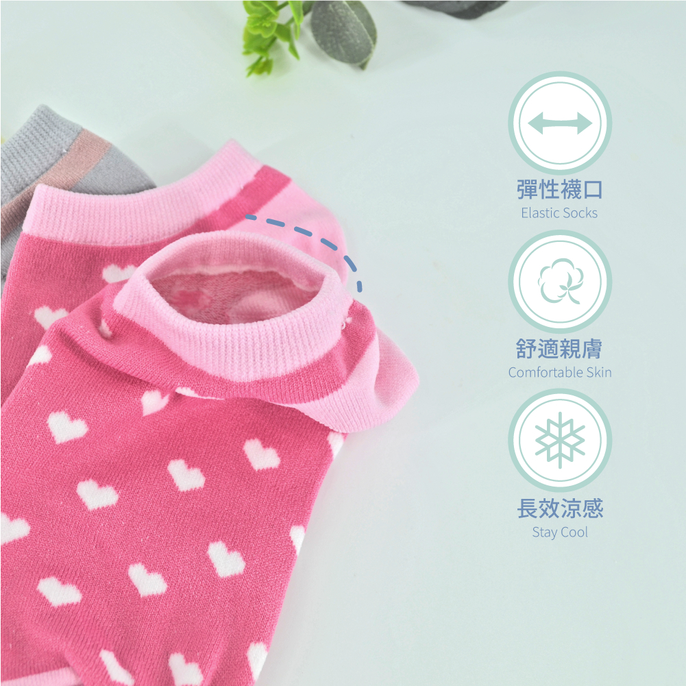 【現貨】MIT台灣製貝柔 夏日涼感少女船襪-愛心 HP5334, , large