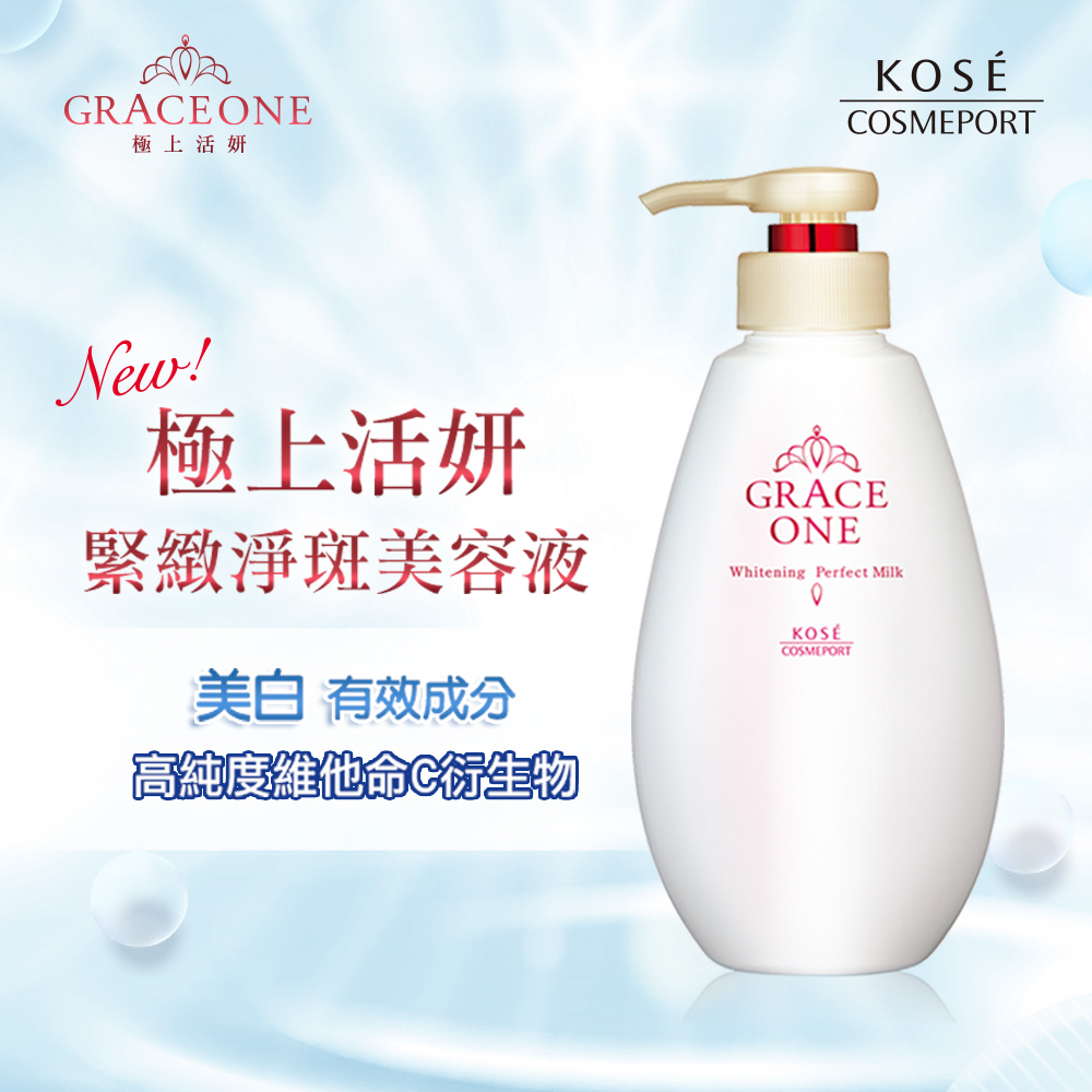  KOSE Supreme Vitality Firming Spot Clearing Beauty Essence 1+1, , large