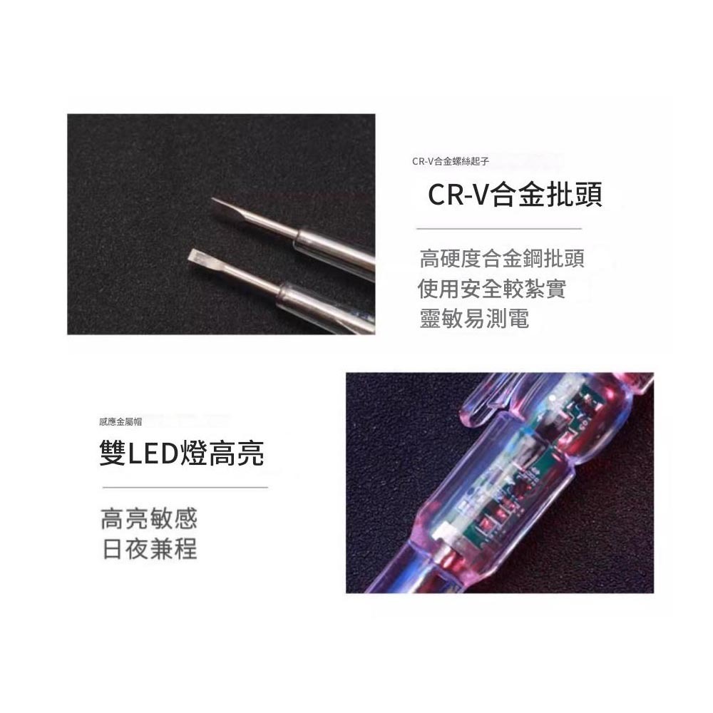 High-brightness colored light test pen, , large