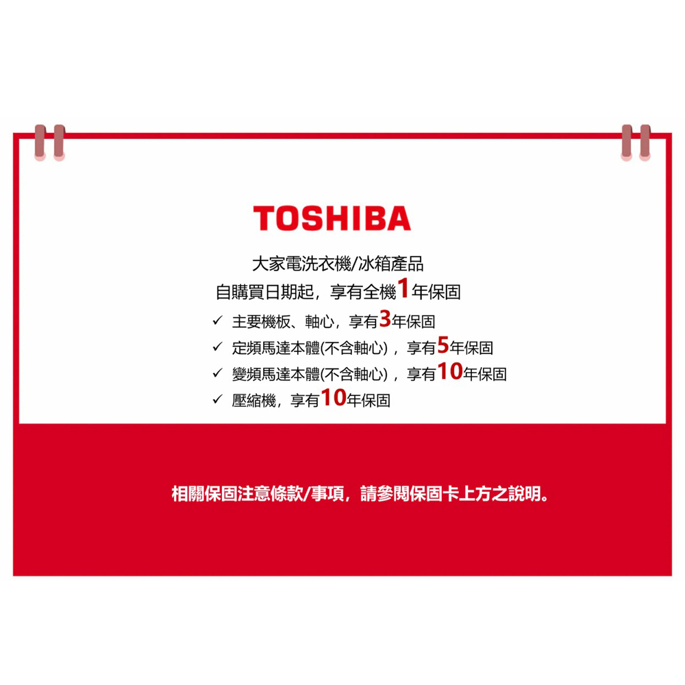 TOSHIBA 東芝 15KG JAPANDi 原色洗變頻洗脫烘滾筒洗衣機 極地白 TWD-T37BP160MWTA(WT), , large
