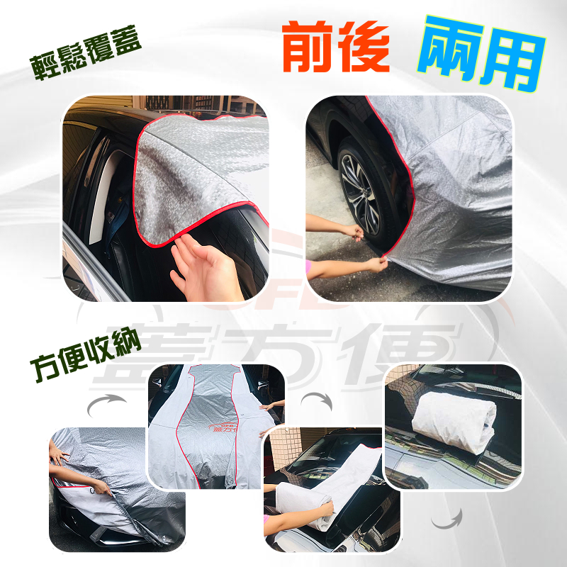 CAR COVER, , large