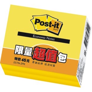 3M 可再貼 利貼經濟包(E56N-2PK~E57N-2PK)E54N-2PK, , large