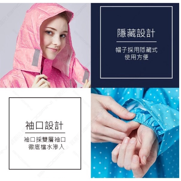 【周周生活｜晴雨選品館】一件式前開雨衣 日系淑女雨衣 成人輕量雨衣 時尚雨衣 東伸雨衣 佳麗款 現貨, , large