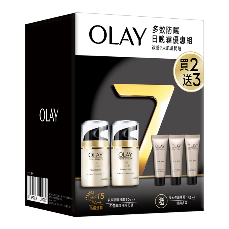 OLAY多元修護日霜2入優惠組, , large