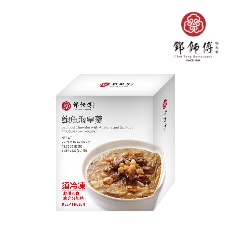 鄧師傅-鮑魚海皇羹1200g, , large