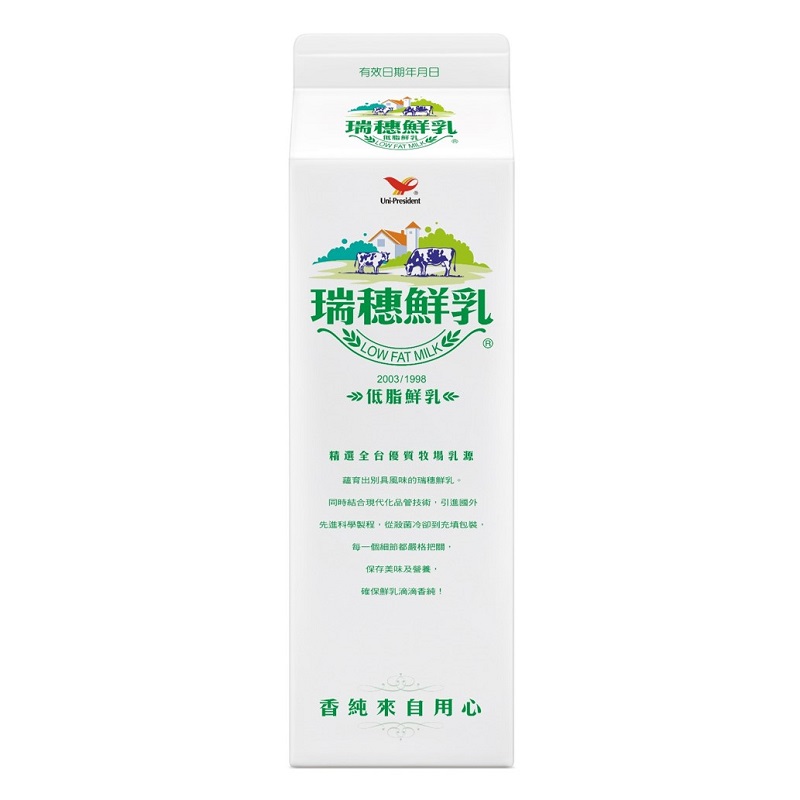 Rei Sui Fresh Milk-Low Fat, , large