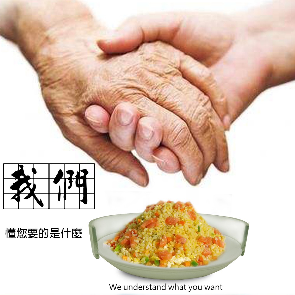 GS MALL 台灣製造 一入 餐盤框輔助器 幼兒餐具 老人餐具 兒童餐具 餐具 兒童盤框 幼兒盤框 餐盤框, , large