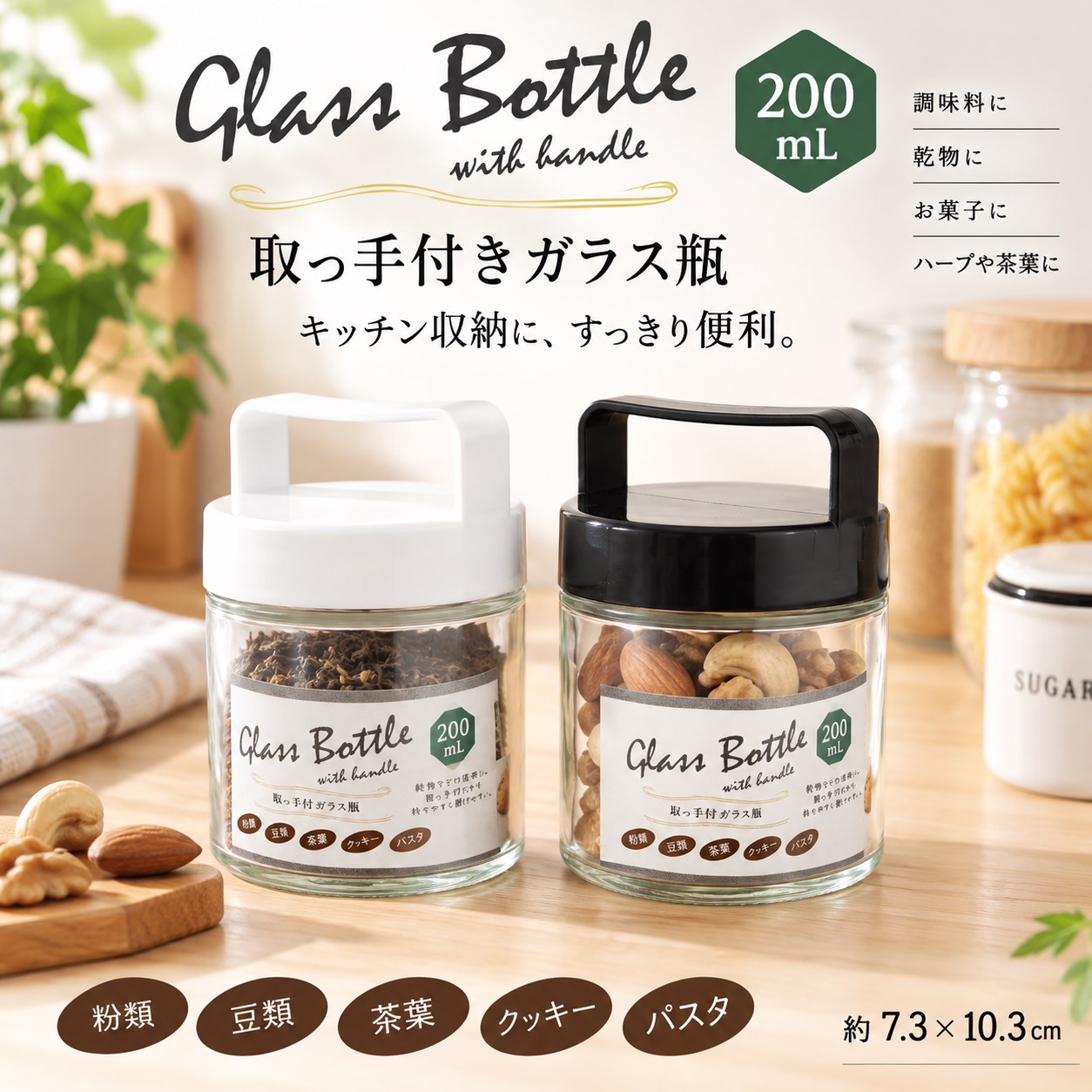 【HIYASU日安工坊】握把玻璃瓶 200mL, , large