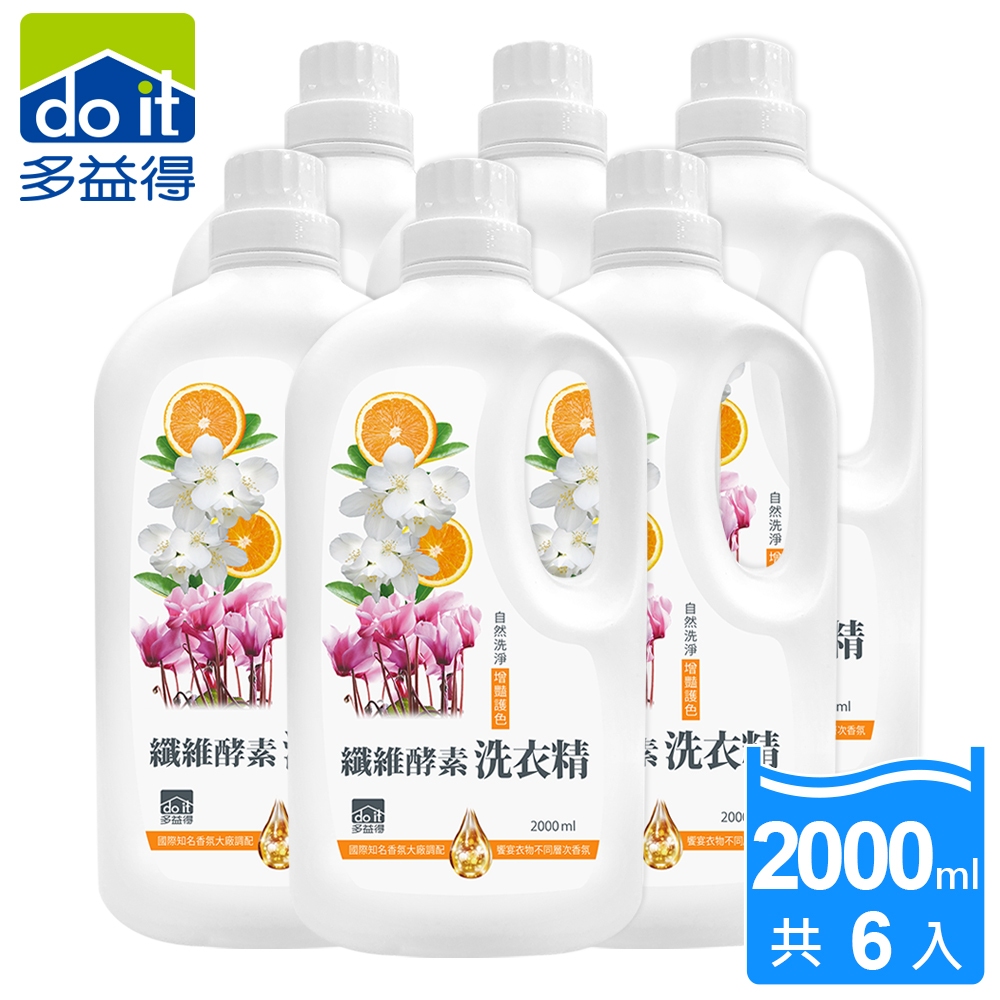 【多益得】酵速潔淨蛋白洗衣精/纖維酵素洗衣大箱購選單 /, , large