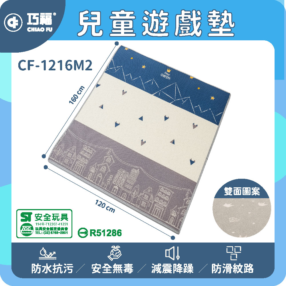 CHIAO FU, , large