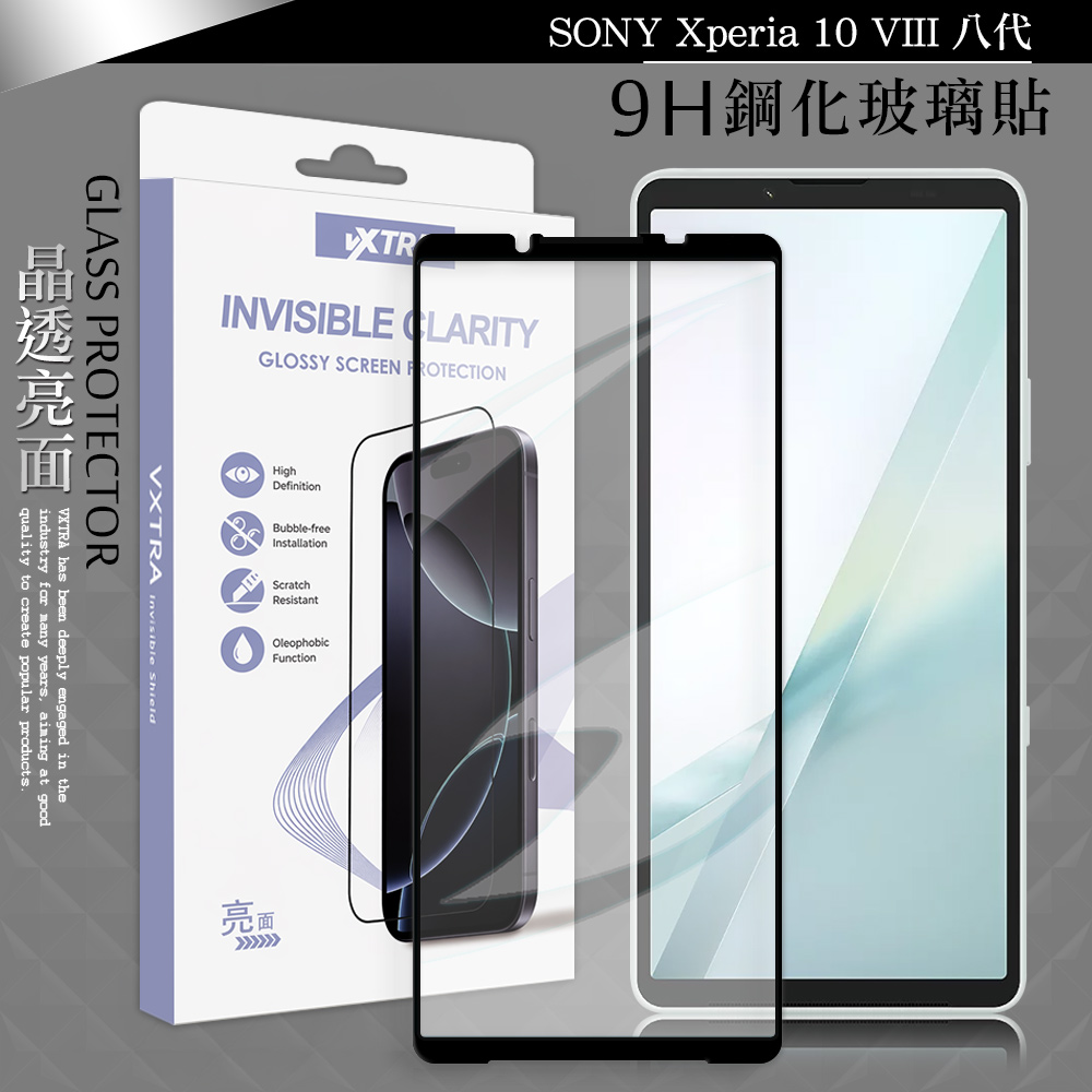 VXTRA 全膠貼合 SONY Xperia 10 VIII 八代 滿版疏水疏油9H鋼化頂級玻璃貼 保護貼(黑), , large