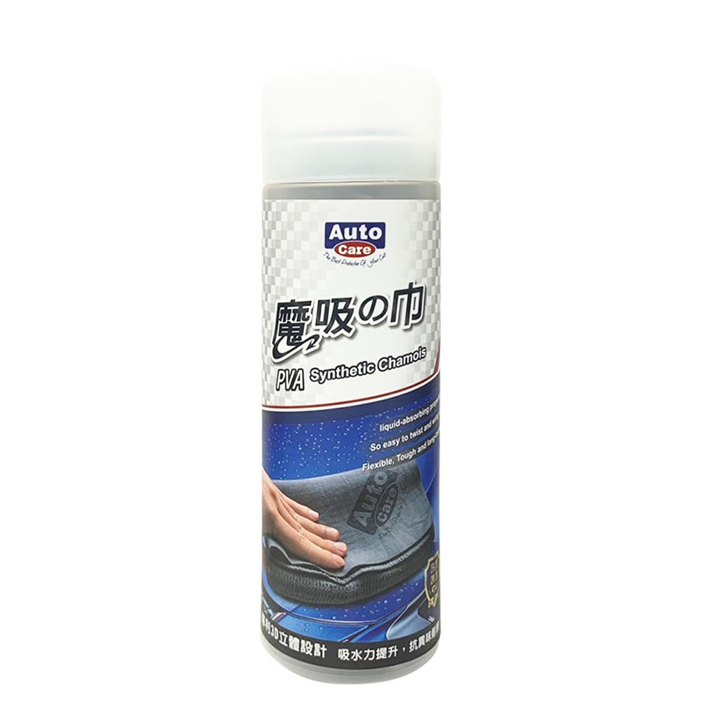 Auto Care 魔吸の巾, , large