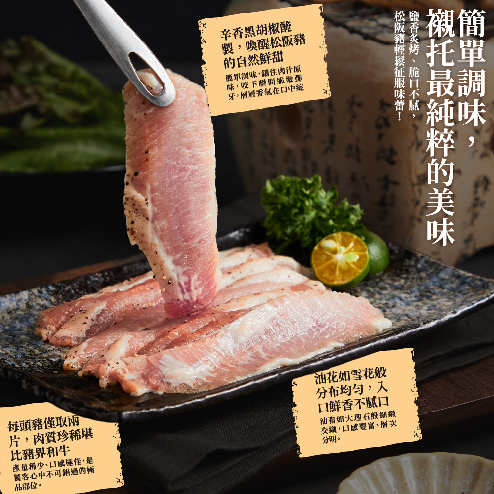 【DachanFood】Salt-Roasted Matsusaka Pork &ndash; 150g Pack, , large