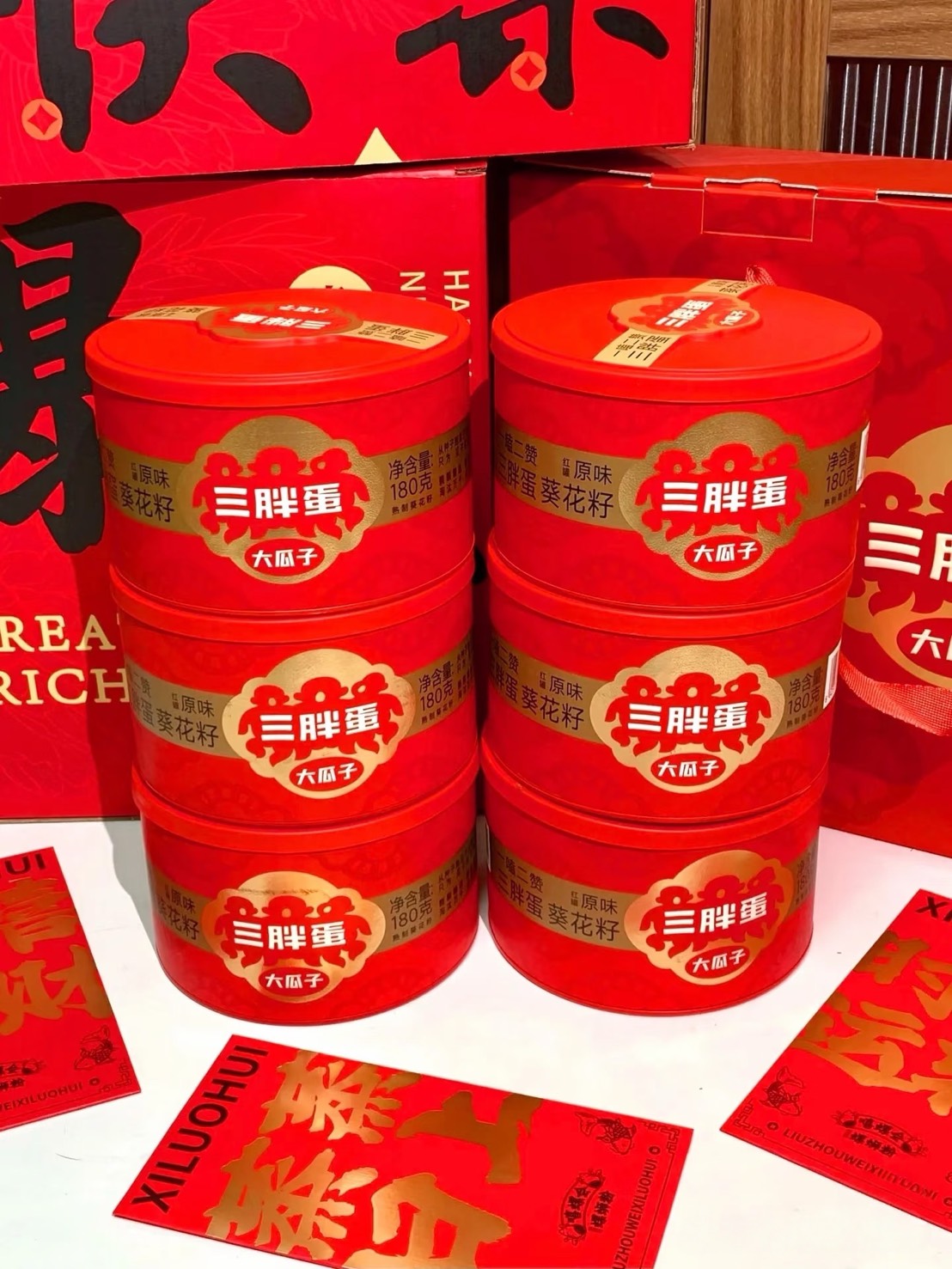 SUNBOY SUNFLOWER SEEDS, , large