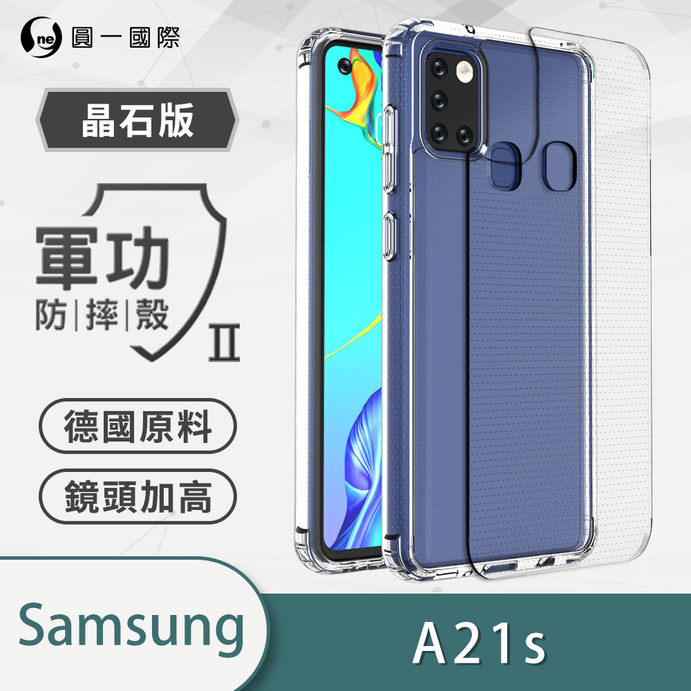 【O-ONE】【軍功II-晶石殼】Samsung 三星 A21S 雙料材質 多重保護 升級抗撞防摔 手機保護殼, , large