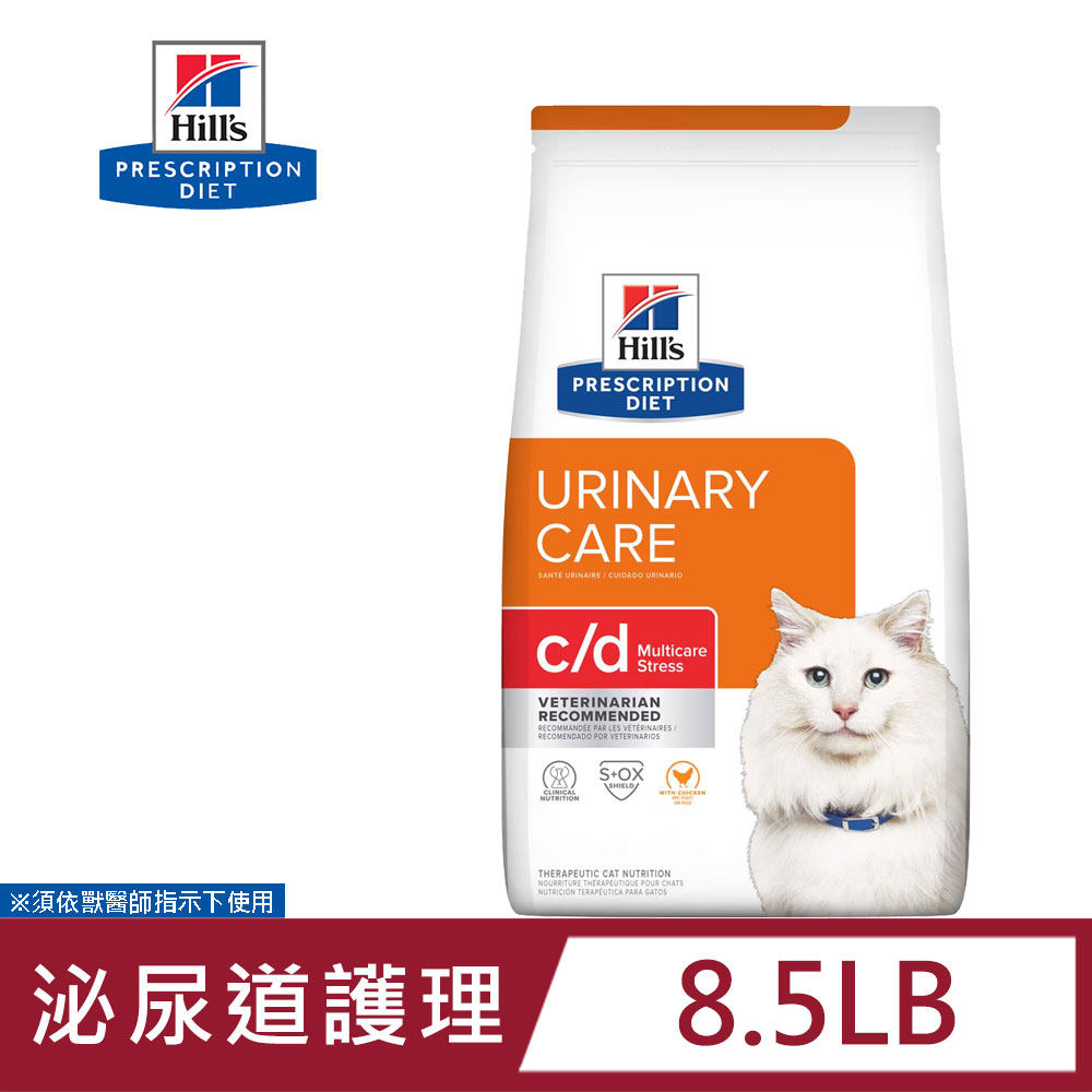 c/d Multicare Stress, , large