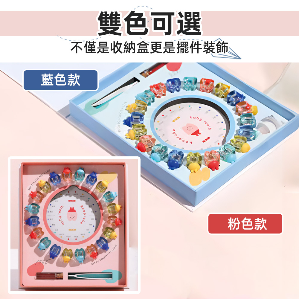 【上手家居】相框牙齒收納盒 男生藍色(乳牙盒/乳牙收集盒/乳牙收納盒/乳牙保存盒/乳牙收藏盒/乳牙相框/寶寶乳牙盒), , large