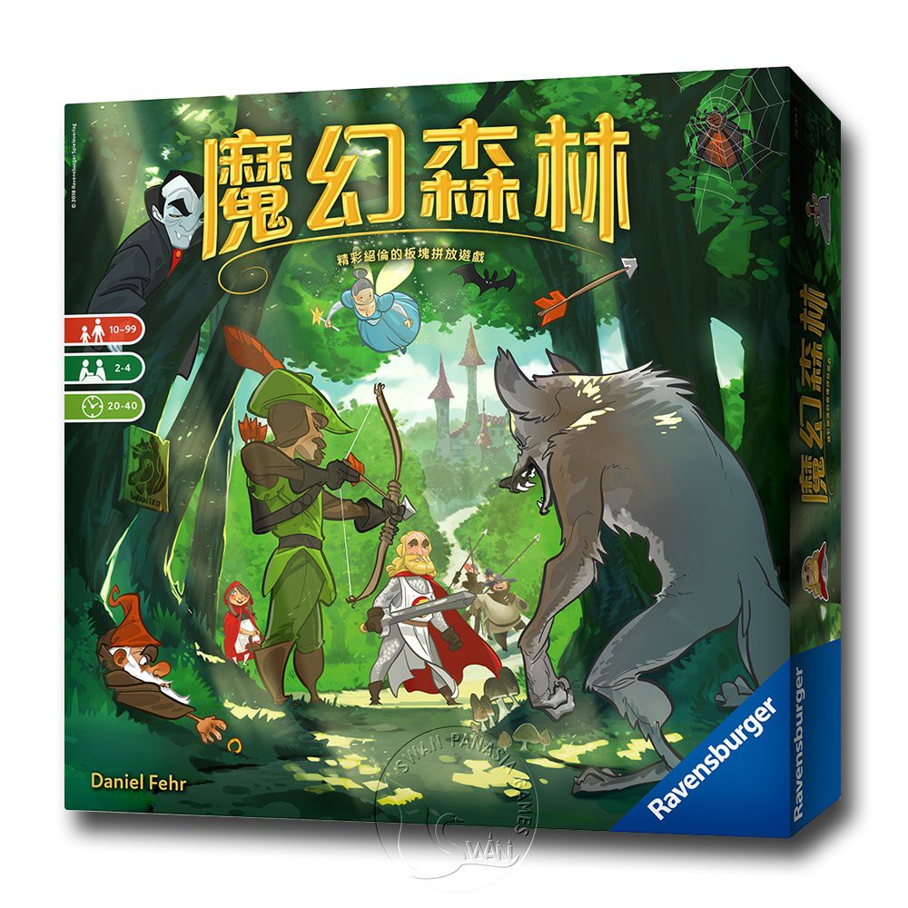【新天鵝堡桌遊】魔幻森林, , large