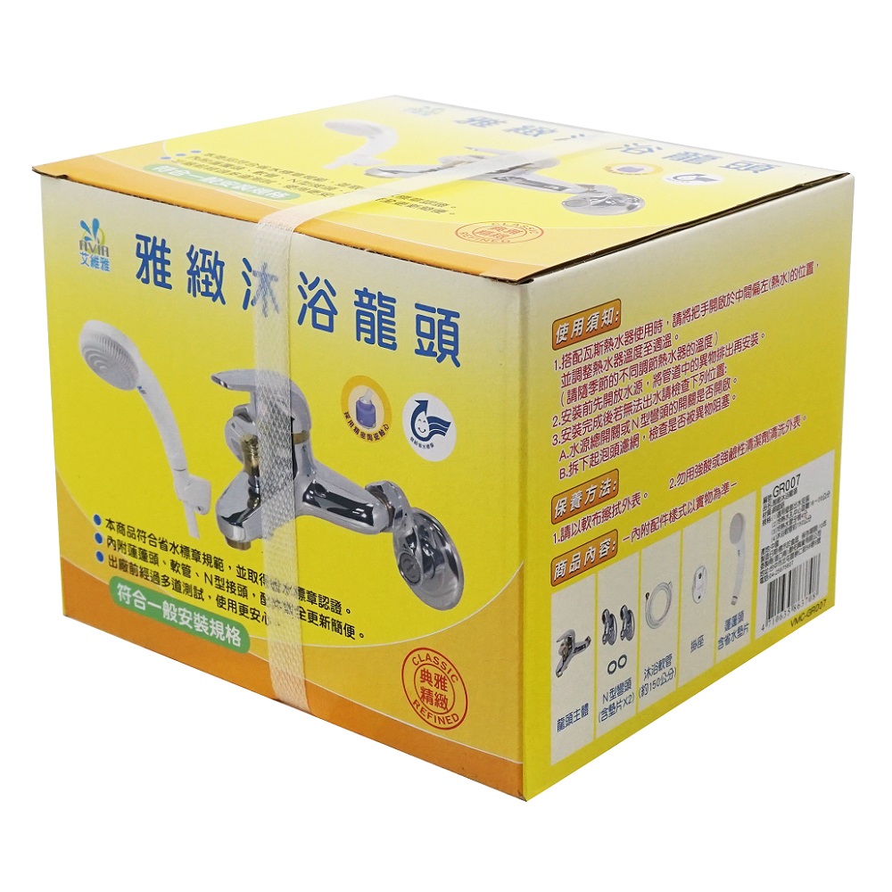 Bathtub Faucet Shower Set, , large