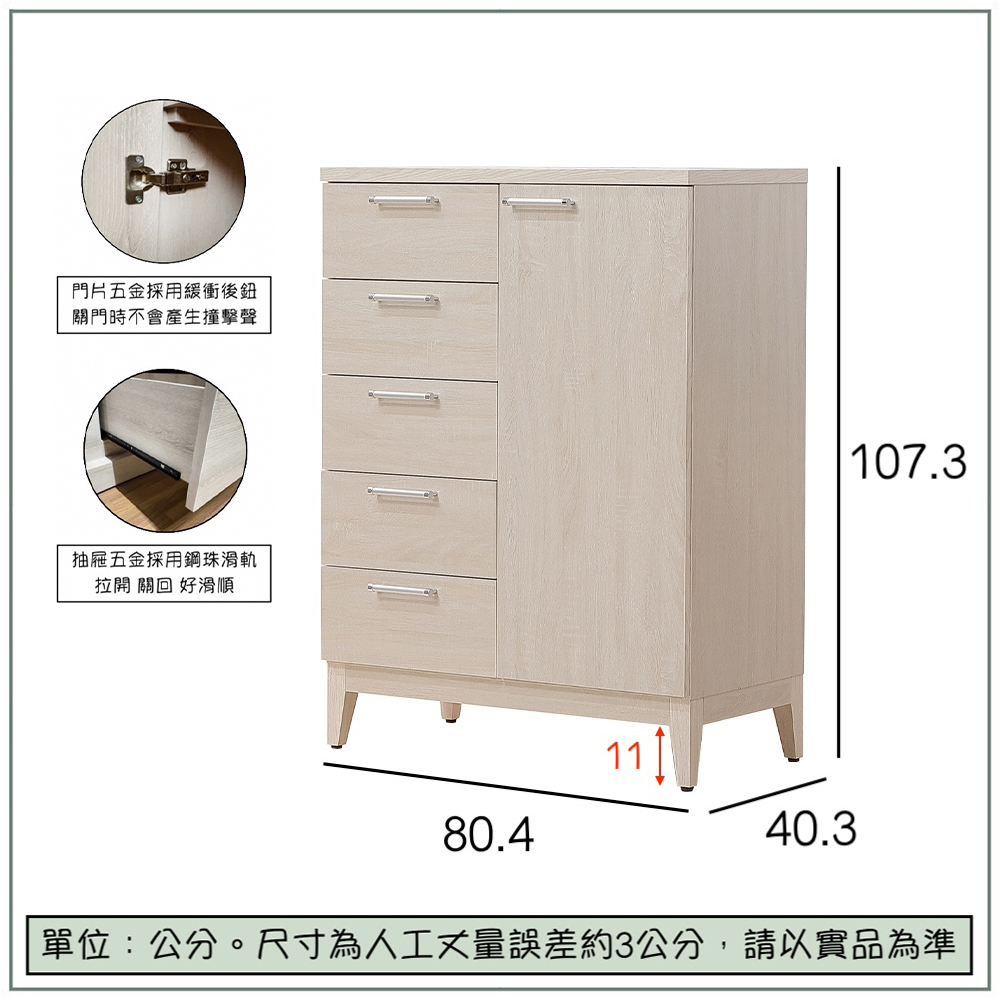 【唯熙傢俱】白辰鋼刷白2.7尺收納櫃, , large