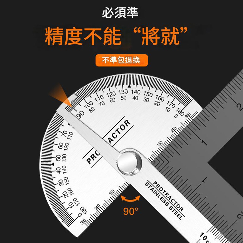 Stainless steel semi-circular graduated gauge (90*150mm solid), , large