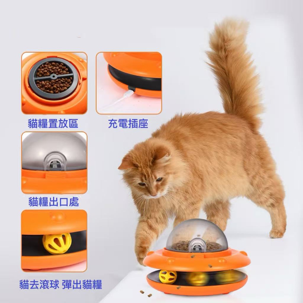 【艾寵聯萌】USO CTA益智感應投餵器（貓咪餵食器 貓玩具 寵物玩具 寵物餵食 漏食玩具）, , large
