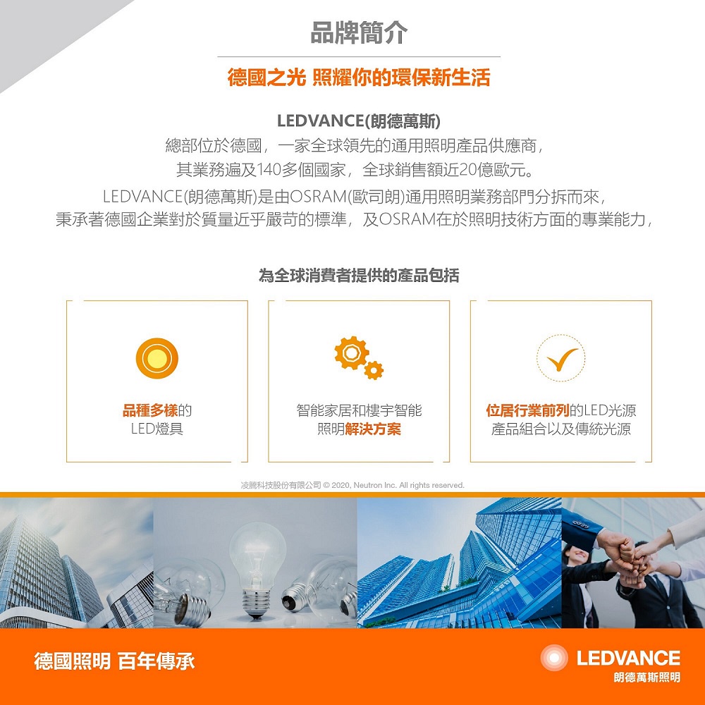 [凌騰科技] OSRAM 歐司朗 哥廷根 LED 雙臂檯燈 座夾兩用 桌燈 夾燈 台灣製造, , large