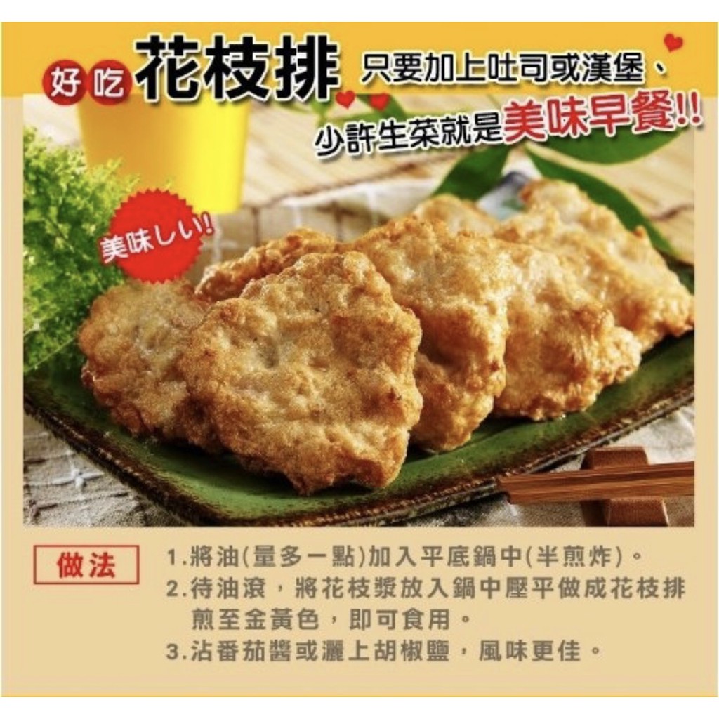 【史家庄方便廚房】 花枝漿(150g) x5包  手打漿、火鍋料 可享受DIY樂趣，加入火鍋煮，也可做成月亮蝦餅、可樂餅。, , large