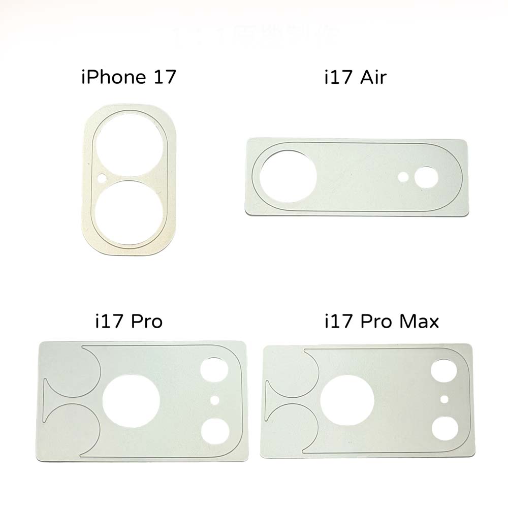 【山水之寶】iPhone17/17Air/17Pro/17Promax霧面鏡頭底座保護貼2入裝 軟膜 防塵防刮傷 更換方便, , large