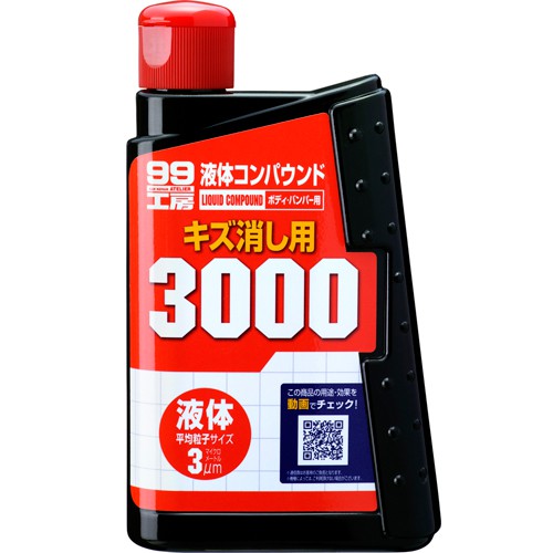 Liquid Compound #3000, , large