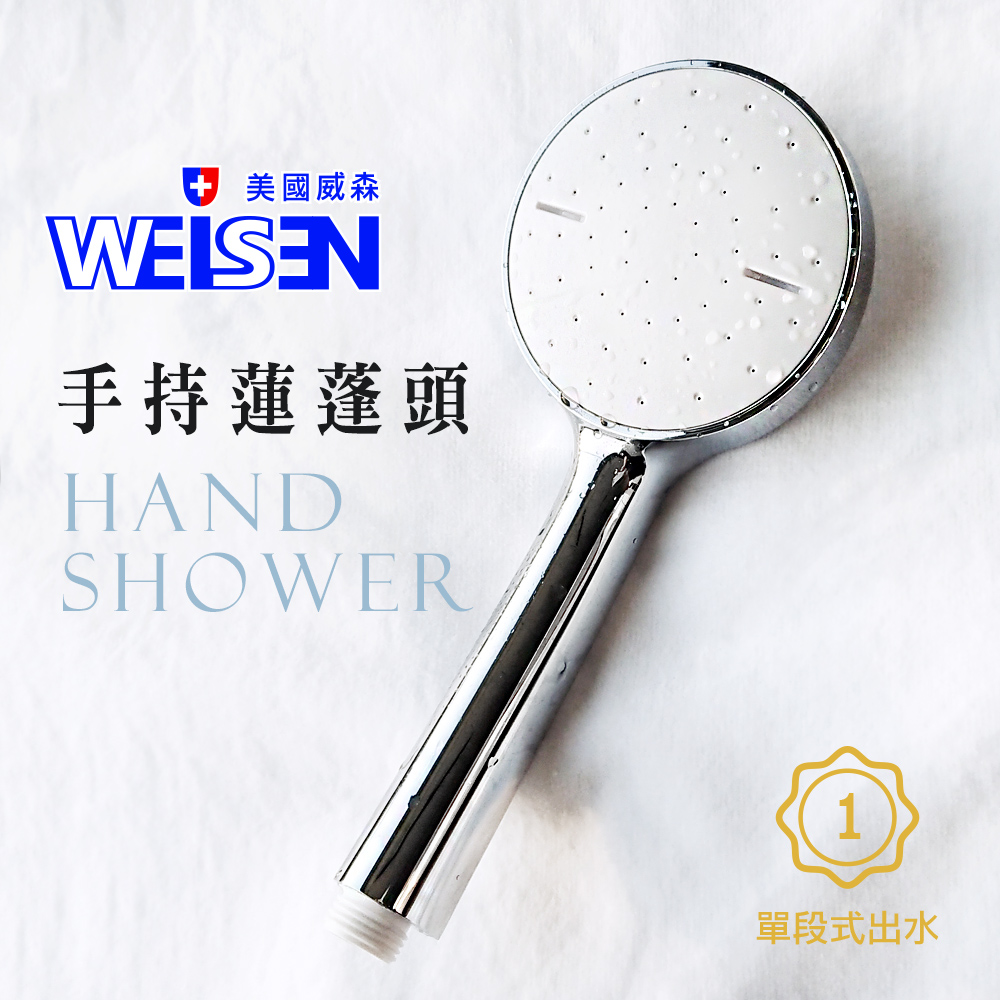 [JTAccord台灣吉田] SH-18 圓形白色單段式蓮蓬頭, , large