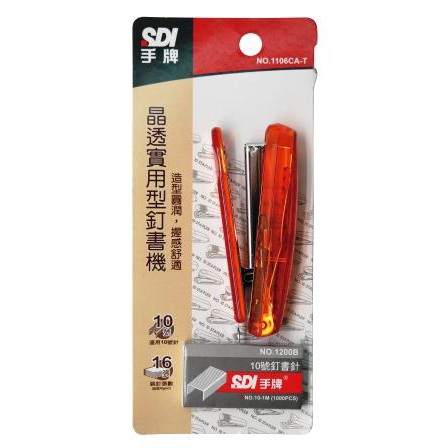 SDI手牌  晶透實用型訂書機-附針 (1106CA-T)綠, , large
