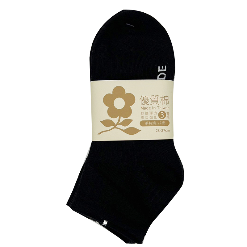 夢特嬌1/2襪3雙組, , large