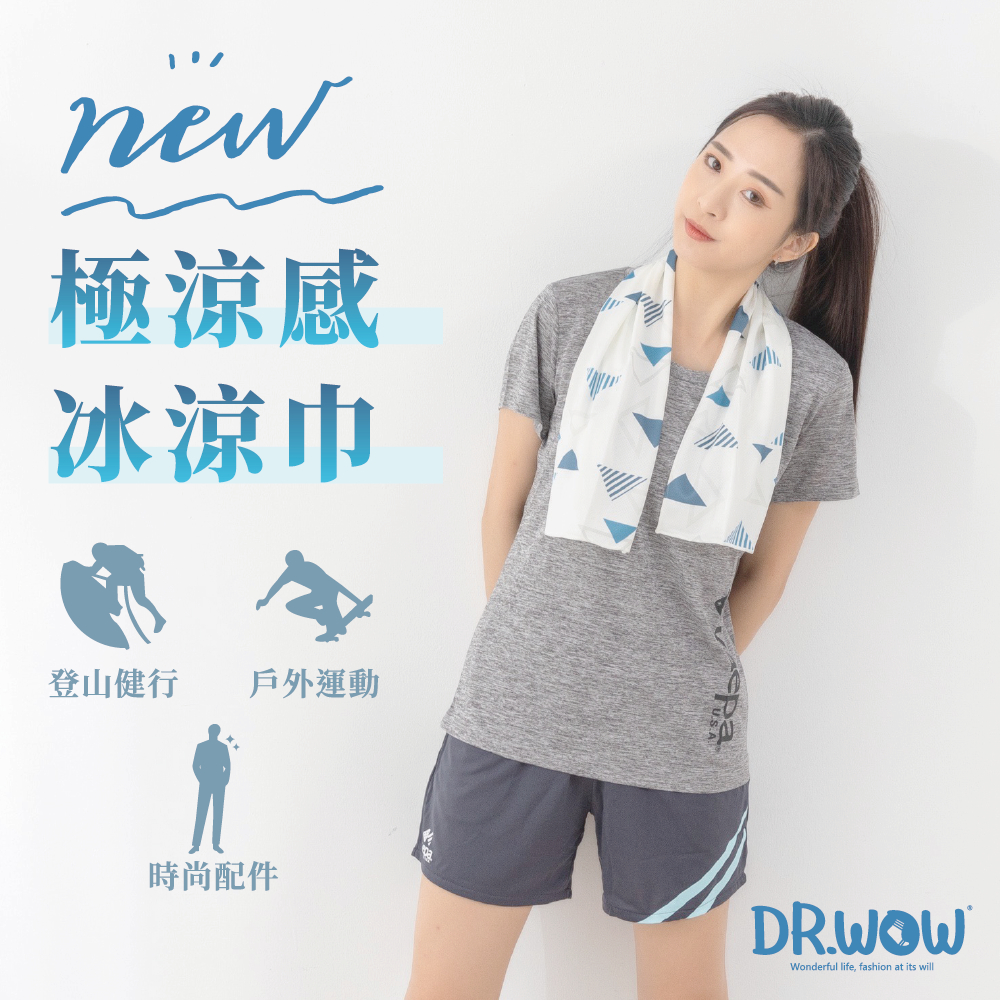 DR.WOW台灣製MIT酷涼冰涼巾-7款, , large