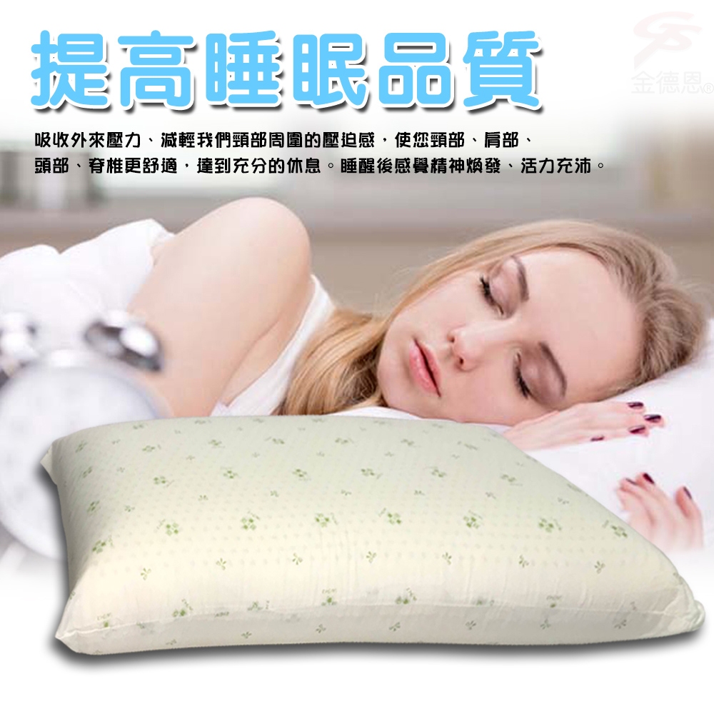 GS MALL 台灣製造 一入 蜂巢式透氣軟性乳膠枕 62x38cm 彈性枕 透氣枕 乳膠枕 軟性枕 枕頭 蜂巢枕, , large