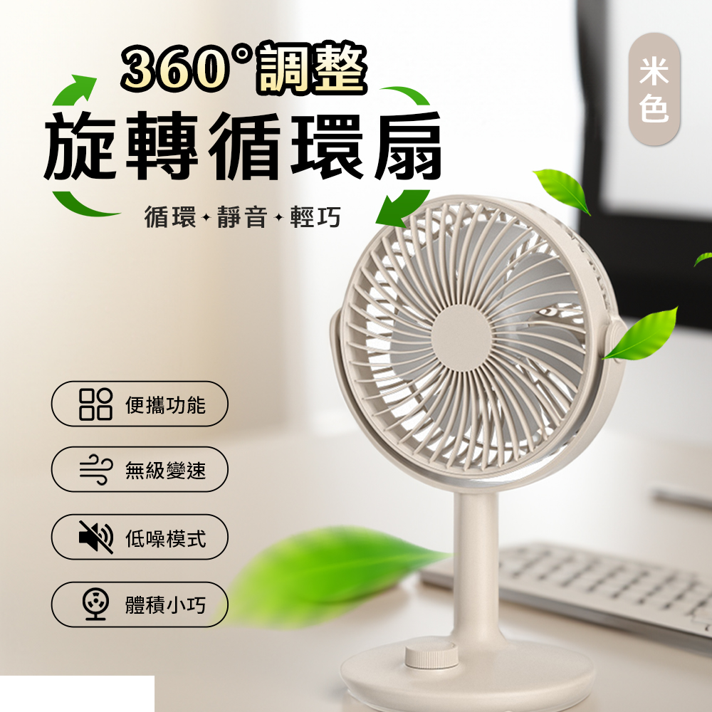 fan, , large