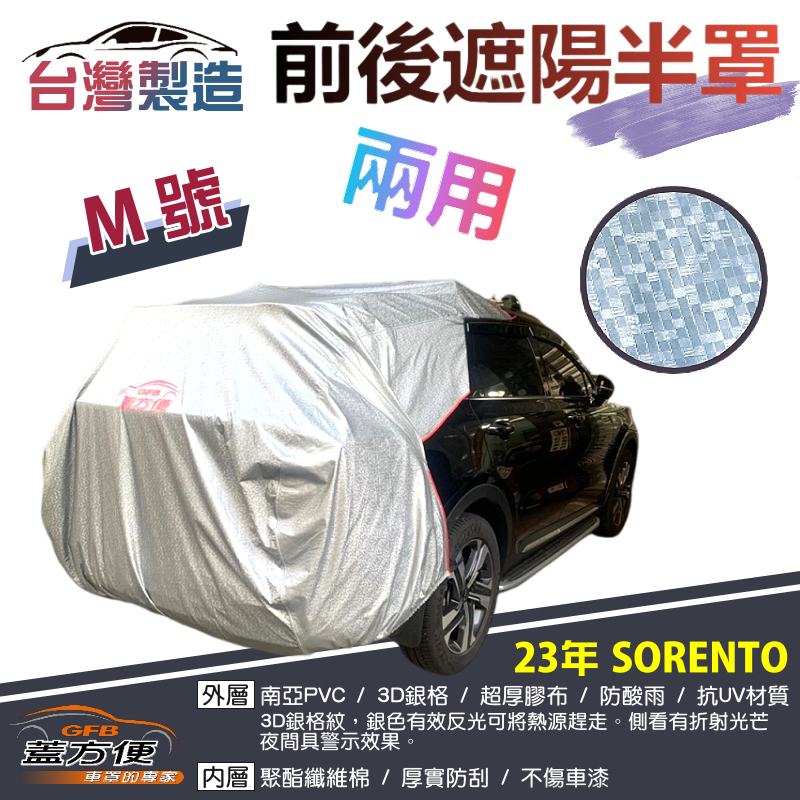 CAR COVER, , large