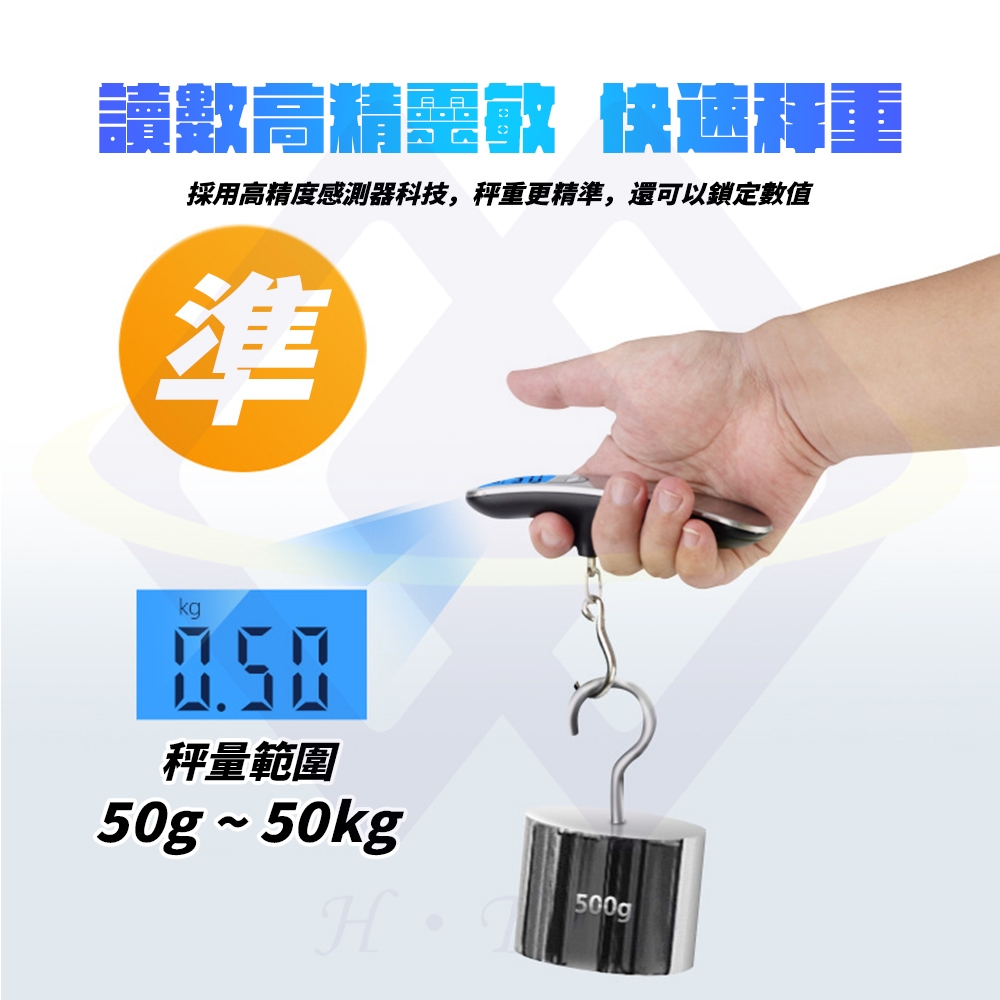 【禾統】Type-C行李秤 / 銀色 /Type-c充電款 (電子秤 行李秤重器 攜帶式行李秤 充電行李秤), , large