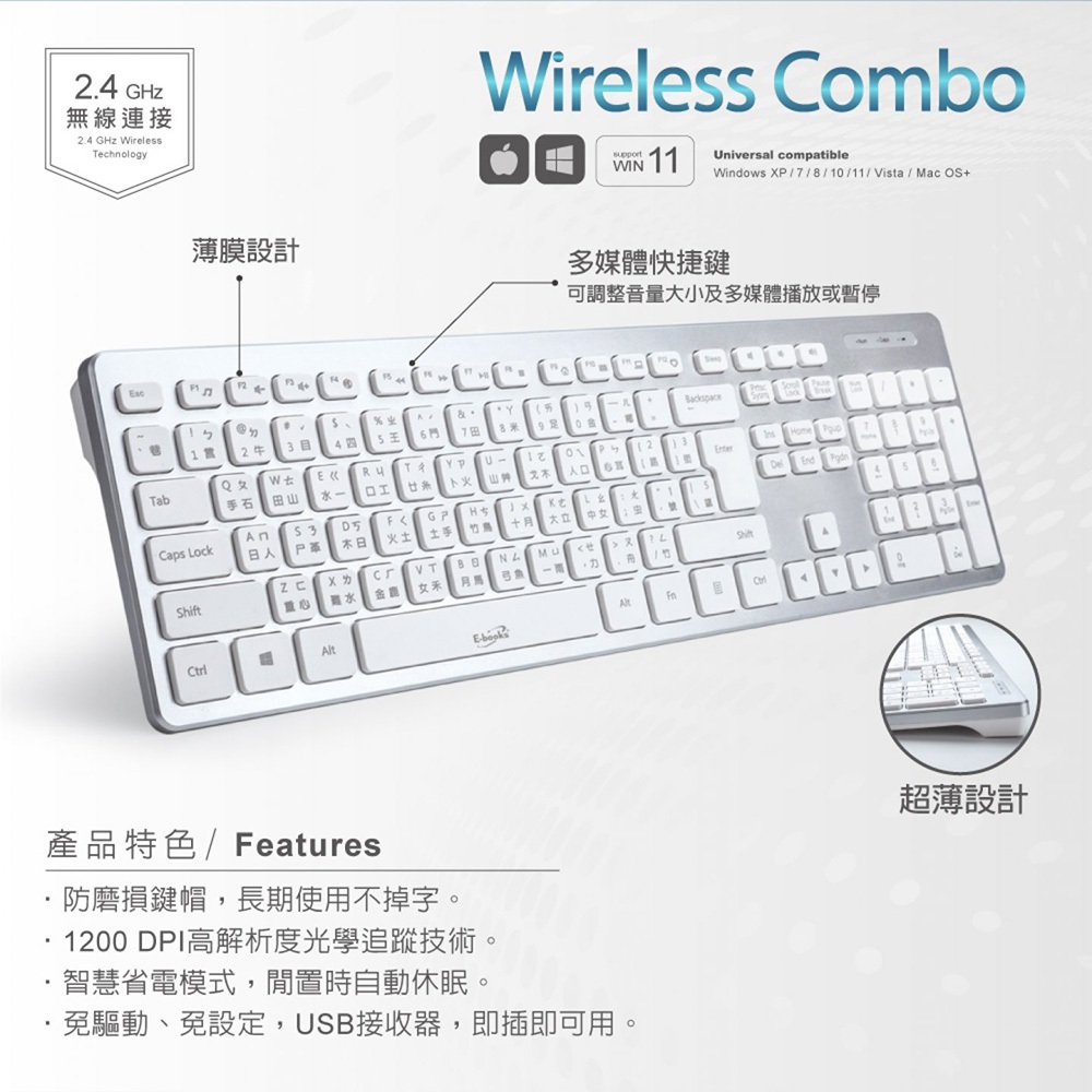 E-BOOKS Z11 Professional-grade 2.4G wireless keyboard and mouse set with high-resolution tracking and intelligent power-saving mode, , large