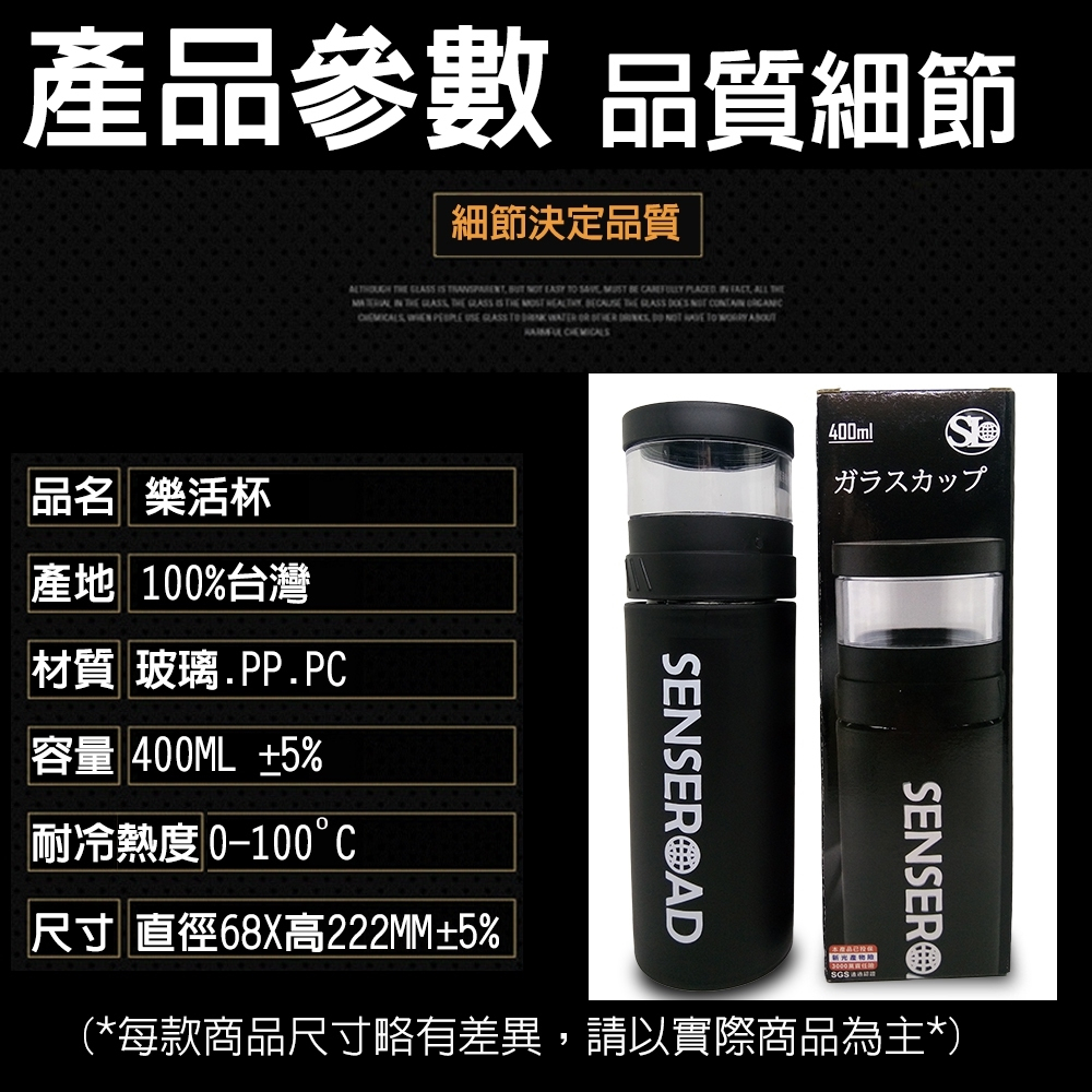 GS MALL 台灣製造 樂活杯 400ml 泡茶杯 樂活杯 隨行杯 玻璃杯 沖泡杯 水杯 保溫壺, , large