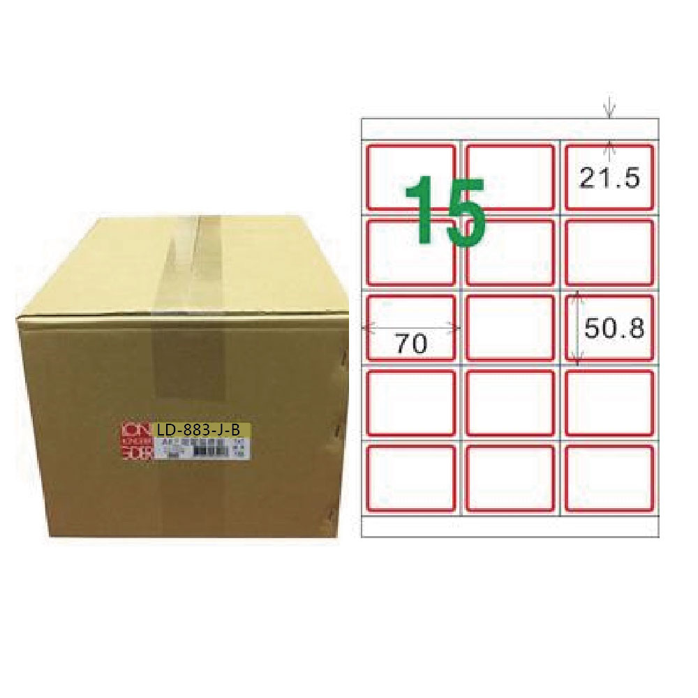 【龍德】LONGDER 三用電腦標籤 A4 15格 50.8*70mm 紅框1000張/箱 LD-883-J-B(適用雷射、噴墨、影印), , large