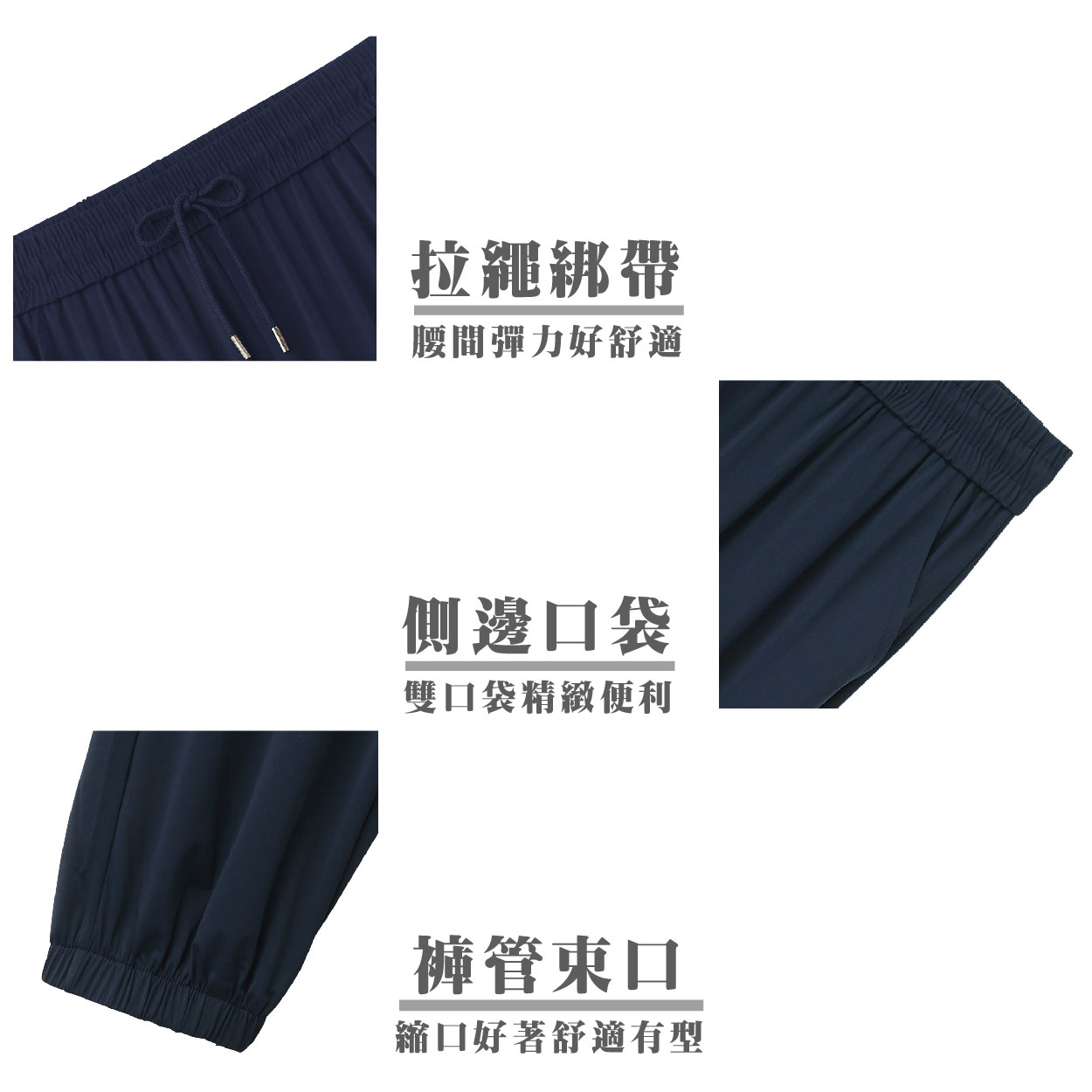 冰絲速乾運動休閒褲, , large