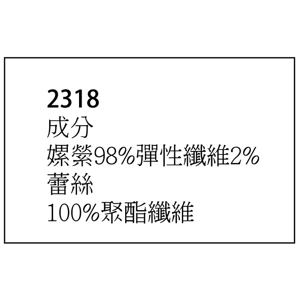 柔絲淑女褲BJ-2318, , large